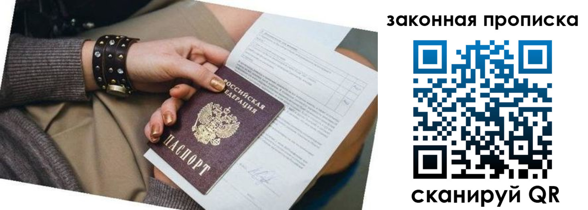 форма 3 в Коломне